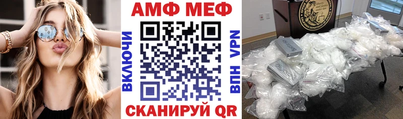 АМФ VHQ  Пудож 