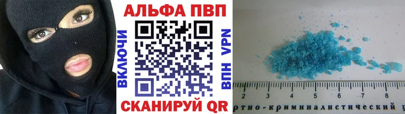 darknet наркотические препараты  Пудож  Alfa_PVP кристаллы  сколько стоит 