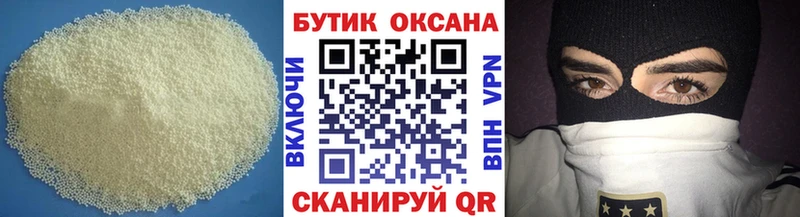 купить наркоту  omg онион  площадка какой сайт  Пудож  БУТИРАТ жидкий экстази 
