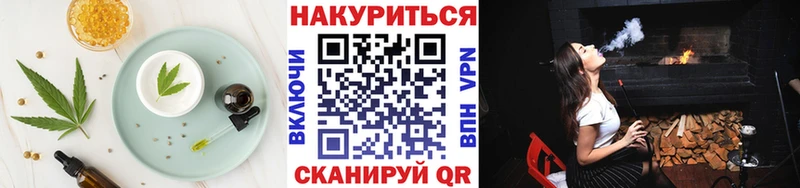 Печенье с ТГК марихуана  Пудож 