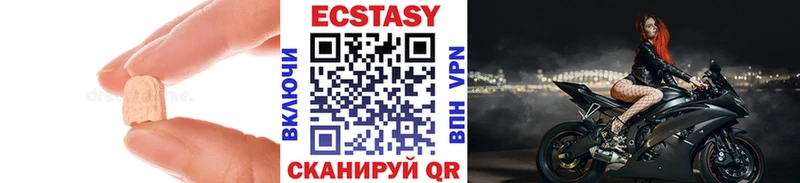где купить наркотик  Пудож  Экстази VHQ 