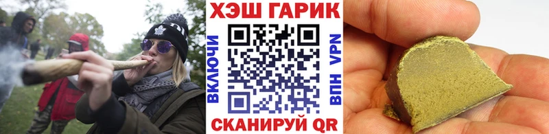 Гашиш гашик  наркота  Пудож 