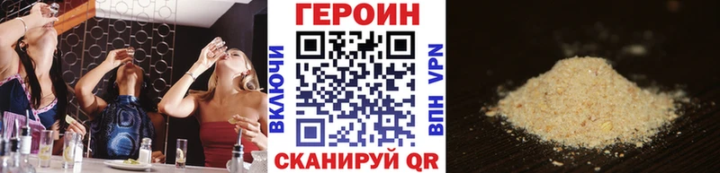 дарнет шоп  Пудож  ГЕРОИН Афган 