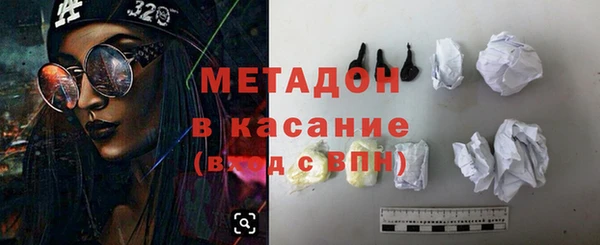 мефедрон мука Медногорск