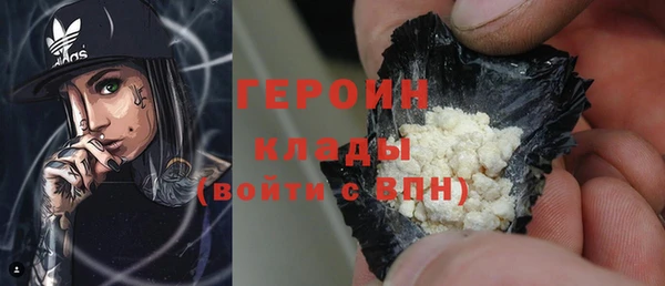 бутират Абаза