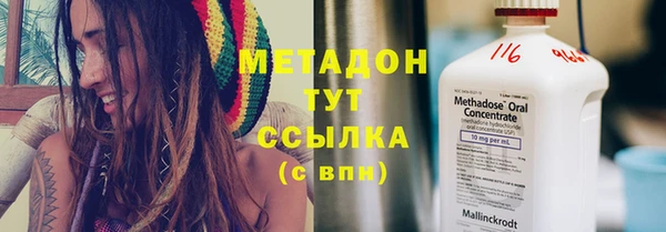 индика Абдулино