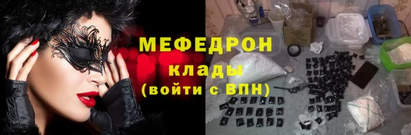 бутират Абаза