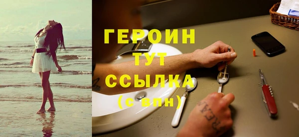 бутират Абаза