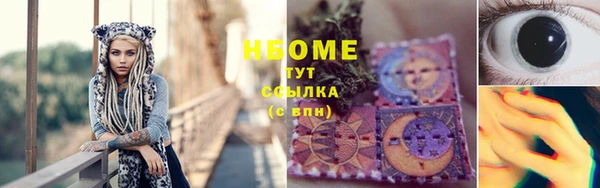 индика Абдулино