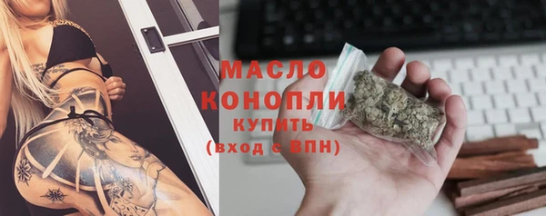 бутират Абаза