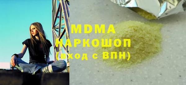 бутират Абаза