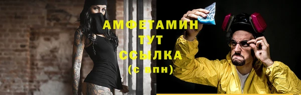 первитин Мегион