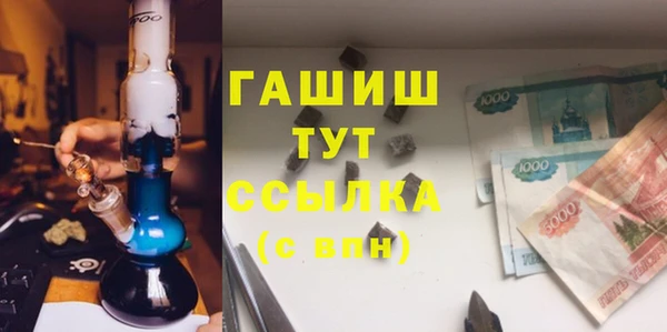 бутират Абаза