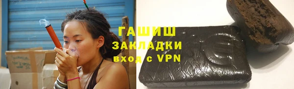 гидропоника Абинск