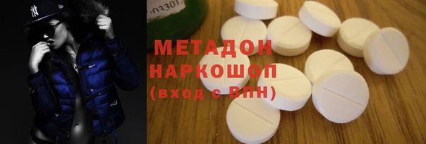 индика Абдулино