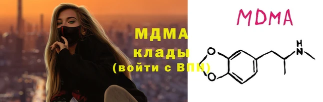 бутират Абаза