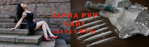 бутират Абаза