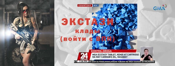 бутират Абаза