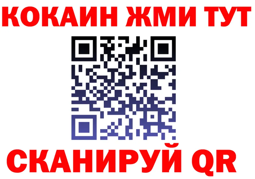 АМФ VHQ зеркало площадка блэк спрут Пудож