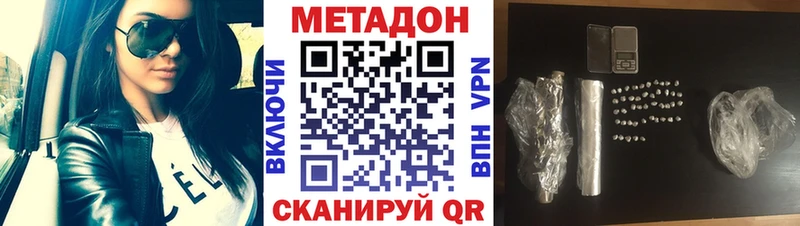 Метадон кристалл  как найти наркотики  Пудож 