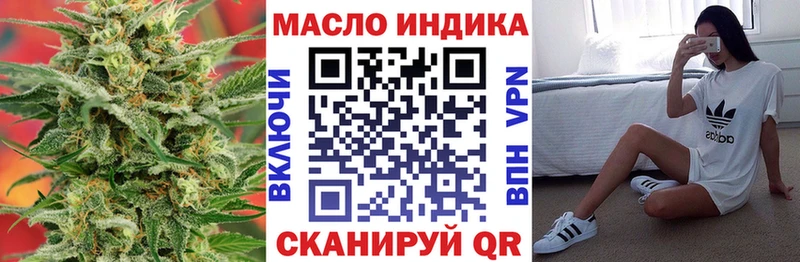 Дистиллят ТГК жижа  гидра ТОР  Пудож 